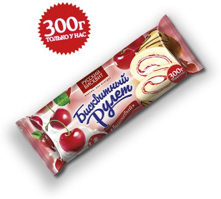 Рулет Вишня 300г*10 РБ
